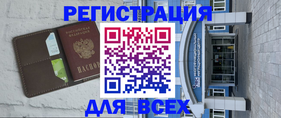 временная регистрация надежно в Белой Калитве