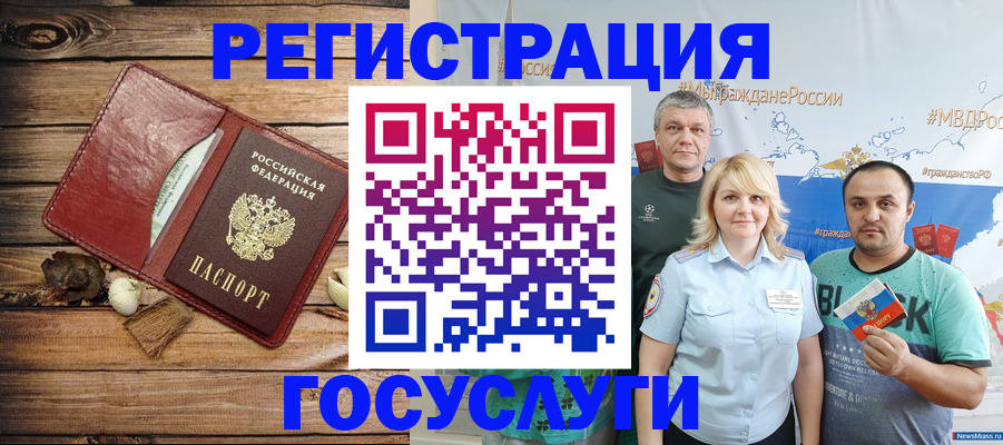 прописка для военкомата в Белой Калитве